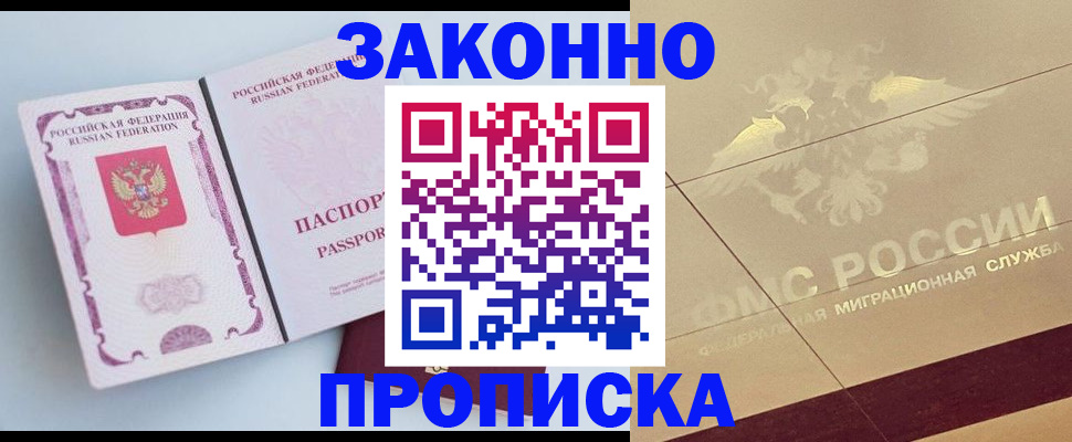 регистрация в Коммунаре