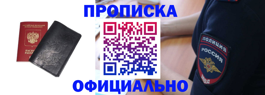 временная регистрация поиск в Коммунаре